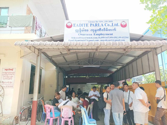 Eadite Parla Co.,Ltd